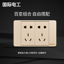 International electrician 118 champagne gold switch socket panel 2 position 10 hole 1 position small wall concealed 6 hole row plug