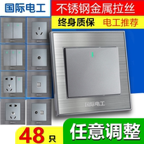 International electrical switch socket panel stainless steel metal brushed silver 86 type concealed one open with five-hole socket