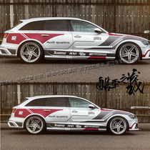 Suitable for Audi A4L special car pull flower A1 personality sticker A3 side skirt car sticker A6 modified Q3 body sticker
