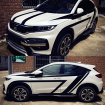 Suitable for Honda XRV car sticker crv pull flower Bingzhi Toyota RAV4 Kia Smart Run body modification sticker