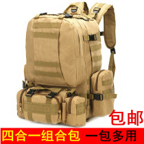 Outdoor tactical combination bag camping hiking Super capacity backpack Special Forces camouflage large mountaineering bag