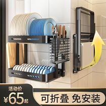Wall Bowl Rack Foldable Kitchen Shelve Drain Rack Discharge Airing Dish Chopstick Pan Containing Box Free of perforated wall-mounted
