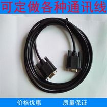 Weilluntong MT506MV MT508 MT510 touch screen and computer PC programming download cable serial port