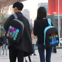 Led advertising backpack led school bag luminous screen dynamic advertising display riding on behalf of driving net red backpack