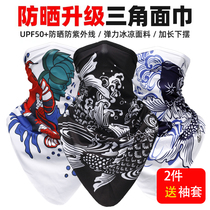 Summer electric car Sun Protection Face Towel Male Ice Silk Care Face Part Hood Womens Scarf Anti-Ultraviolet Fishing Motocross