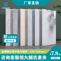 Nordic modern minimalist kitchen bathroom wall tiles 300x600 all-ceramic diamond glaze interior wall tiles