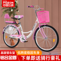Flying Dove Bike Girl Light Fashion Work Adults Student Solid Female style early 24 inch 26-inch bike