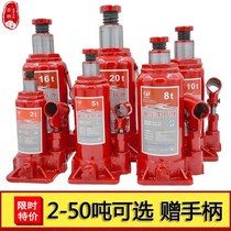 Hydraulic horizontal electric separated hydraulic vehicular car for home use for car standpipe jack small steam car