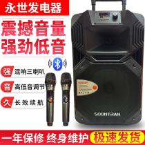 Matsukawa Sound SS1-08 10 12 15 Inch Outdoor Square Dance Tie Bar Speaker K Song Heavy Bass Big Volume