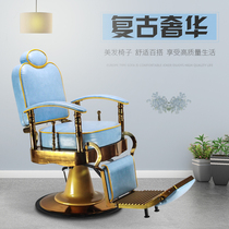 Retro oil head Big Chair mens high-end hair salon chair barber chair hanging Hu hair cutting chair barber shop hair salon dedicated