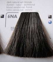 Imported German gweiwei TCC alkaline hair dye 6NA dark linen green white hair cover