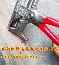 Nail Hammer Smash Nail Thever Universal Steel Nail Hammer Pliers Iron Knockout Combination Tool Multifunction