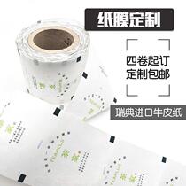 Milk Tea Seal Film Customized Frosted Paper Plastic Universal 3000 Drinks Capers Seal Cup Paper Film Disposable