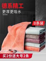 Graycloth smear South Korean kitchen small towels for hygienic office Home Multi-functional cleaning Bug-rub table