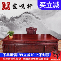 Red Wood Furniture 2 8m Boss Table Computer Desk Full Solid Wood Antique South American Acid Branches Wood 3 2 m Landscape Grand Bandae