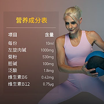 MyProtein液体左旋肉碱1瓶[170元优惠券]-寻折猪