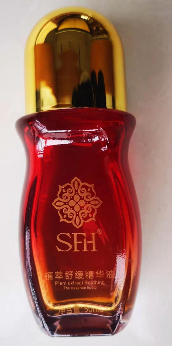 sfh植萃舒缓精华液植物三繁花精油舒筋活络关节筋骨疼痛祛湿散寒