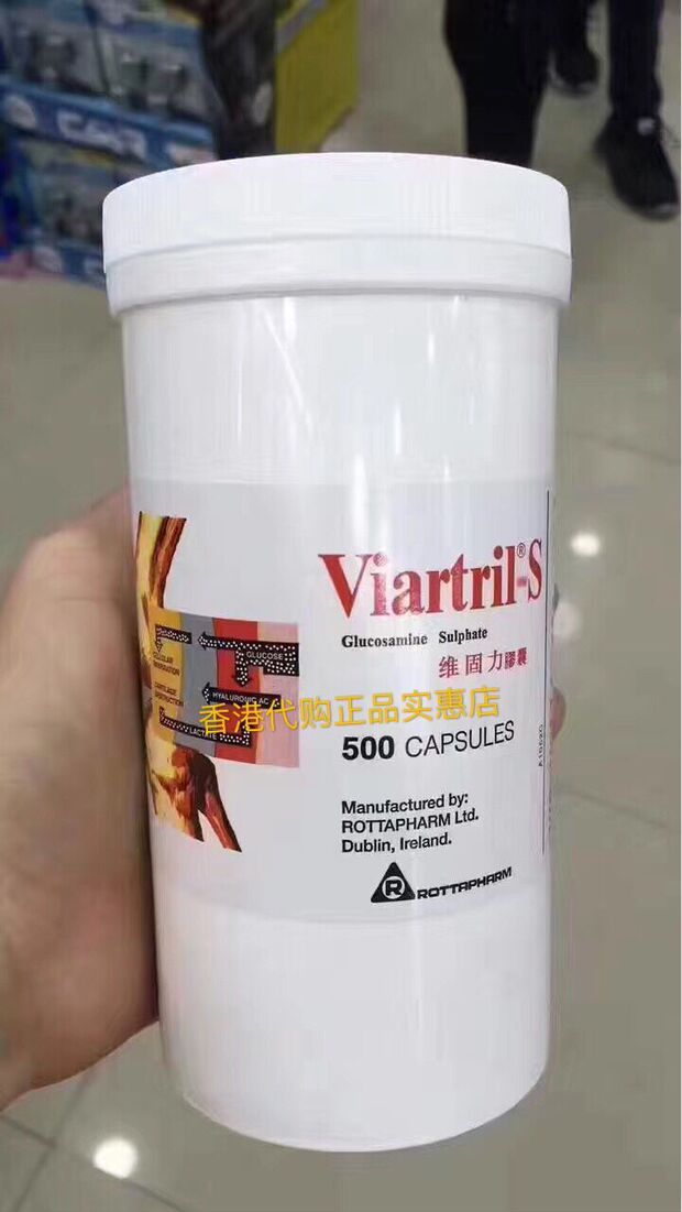 维骨力500 医保维固力