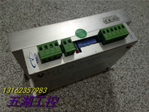 Original disassembly Machine Research control stepper driver YKC2608M