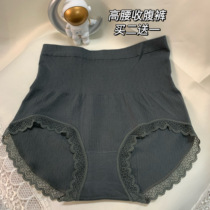 2 send 1 cotton high-waisted underwear ladies antibacterial lace no trace breathable belly lift hip Modal underwear autumn and winter
