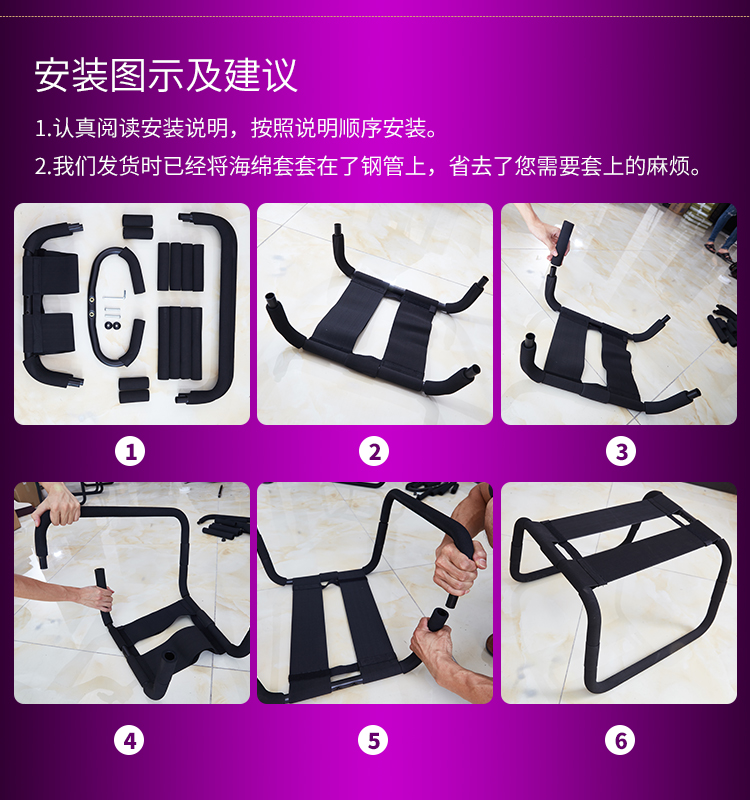 夫妻性爱sm合欢做爱椅怕怕情趣家具宾馆酒店成人用品多功能沙发床