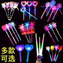 Concert glow stick glowing hand shoot fairy magic wand star flash stick props adult headdress children toy
