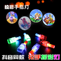 Flower hand lantern projection lamp dazzling lantern glowing finger light trampoline flash ring Childrens small toy batch