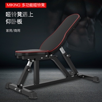 Fitness chair Bench press stool assistive device Home exercise multi-function adjustable commercial dumbbell stool Fitness exercise equipment