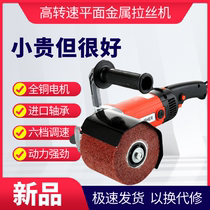 Industrial grade stainless steel metal wire drawing machine electric speed mirror plane polished small portable polishing machine