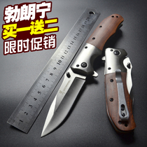 Outdoor pocket knife self-defense folding knife high hardness mini survival knife demolition express camping tool fruit knife fishing knife