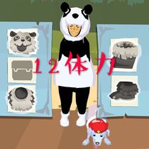 Border Travel Giant Panda Set Non-destructive 12 Heart Strength 10 adhesive hook 12 Pockets 100 Shoes Speed Popular