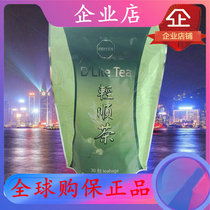 3 pieces of Hong Kong Cosway oriyen Light Shun Tea 36215 Qing Shun Tea