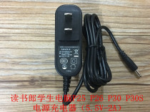 Original scholar student computer power supply P25 P26 P30 P30S and other suitable charger 5 5V-2A