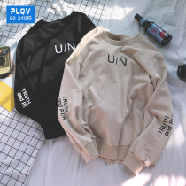 Long sleeve T-shirt men fat autumn clothes base shirt 2020 Spring and Autumn new clothes Korean trend plus size mens coat