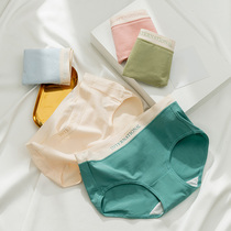 Day Department 4 Clothing Autumn winter No Marks Underwear Woman Pure Cotton Mid Waist Big Code Girl Full Cotton Crotch Antibacterial Breathable Triangle Pants
