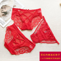 Day Department Bendies Pants Woman Pure Cotton Crotch Low Waist Sexy Lace Lady Big Red Tiger Wedding Birthday Present