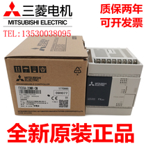 New original Mitsubishi PLC FX3SA program controller 10MR-CM 14MR 20MR 30MR MT relay