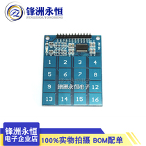 TTP229 16 Capacitive Touch Switch Digital Touch Sensor Module FZ-50