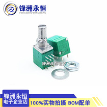 RV097NS Dual Potentiometer B1K B10K B50K 8 Pin Switch Sound Amplifier Sealing Potentiometer