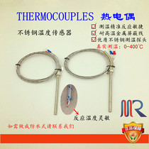 Factory pin K-type stainless steel temperature sensor 187 imitation imported probe thermocouple package fine detection specifications are complete