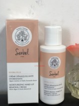 Spot senbel Classic series Classic Clean Curry Foam Refreshing Skin Water Eye Lips Cream Definite Delicious Muscle