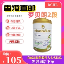 2 cans (Hong Kong Direct Mail)Monbelac 2 cans Monbelac Formula 2 cans 6-12 months