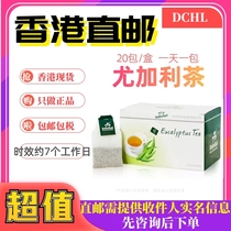 Package Price (Hong Kong Direct Mail)Eucalyptus tea 20 packs of moist throat through nasal congestion Inovital