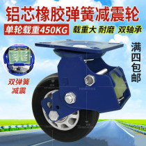 6 inch galvanized vertical spring shock absorber caster 5 inch iron core polyurethane wear-resistant push wheel 4 inch shock absorber wheel 8 inch