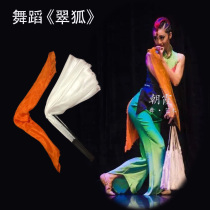 Original national name dance fan Cui Fox fan silk scarf dance silk white black bone glue state Yangko classical dance