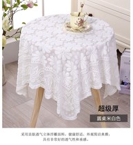 Simple white gauze round square table refrigerator cover cloth Vintage cloth head four seasons TV cabinet cover Desktop lace tablecloth