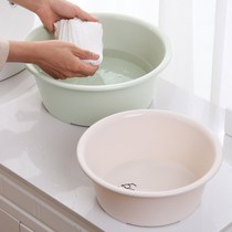 Wash panties Womens special basin Wash underwear small basin Student dormitory laundry wash feet small raspberry wash basin Household