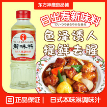 Japan imported Miso Hinode Miso 400ml Sweet miso Sukiyaki beef rice cooking wine