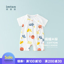 Baby Conjoined Clothes Pure Cotton Newborn Summer Short Sleeve Khacoat 0 Women Baby Summer Clothing Men 1 year 6 thinner 3 months