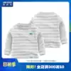 Baby spring and autumn and winter children's clothing Boy and girl T-shirt Children's long-sleeved cotton inner jacket Baby top warm clothing